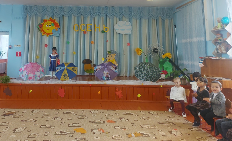 «Волшебница –осень».