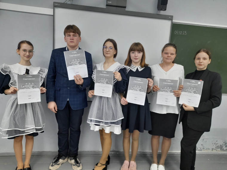 Урок Цифры.