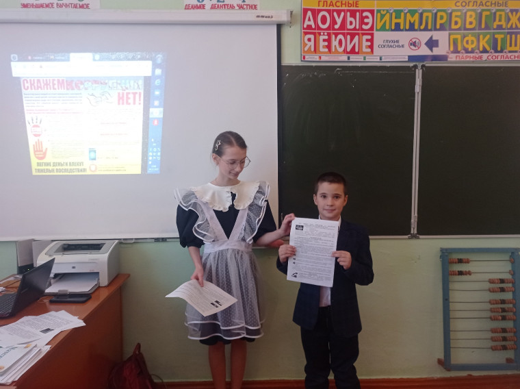 Антикоррупция.