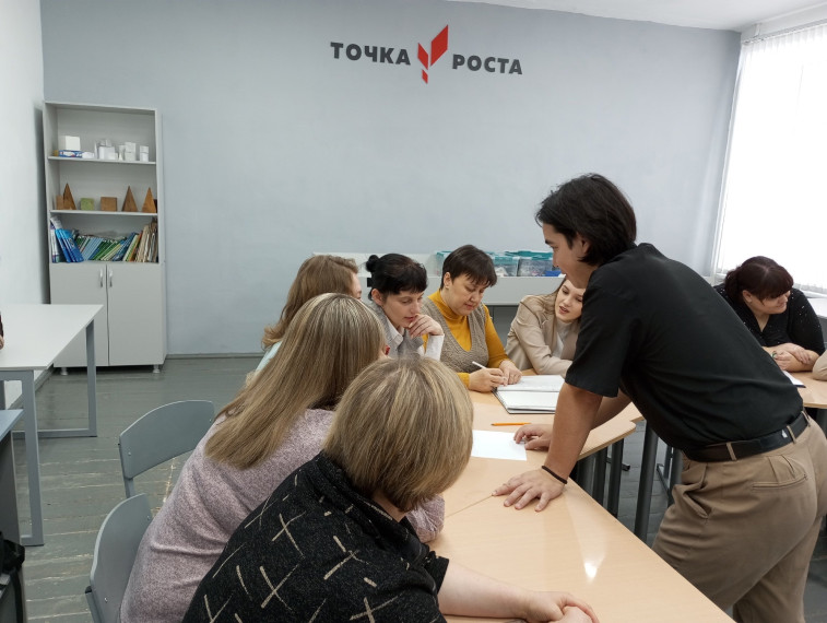 Школа молодых специалистов.
