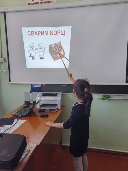 Здоровое питание.