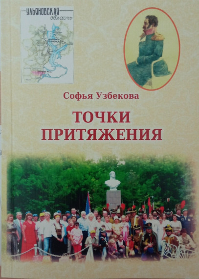 Подарок- книга.
