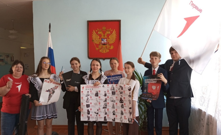 Теплая встреча.