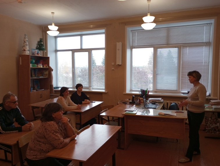 Родительское собрание.