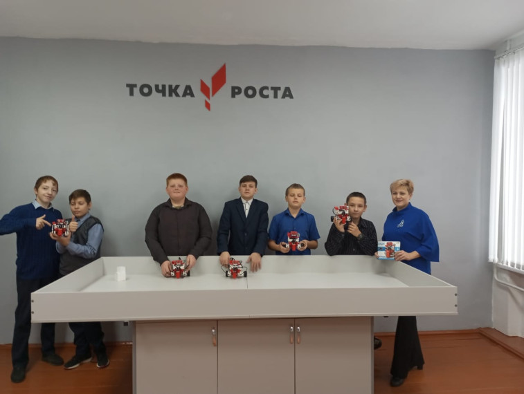 Точка Роста.