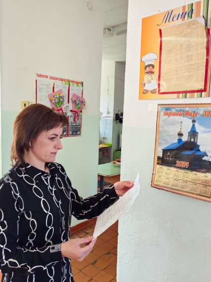 Контроль питания.