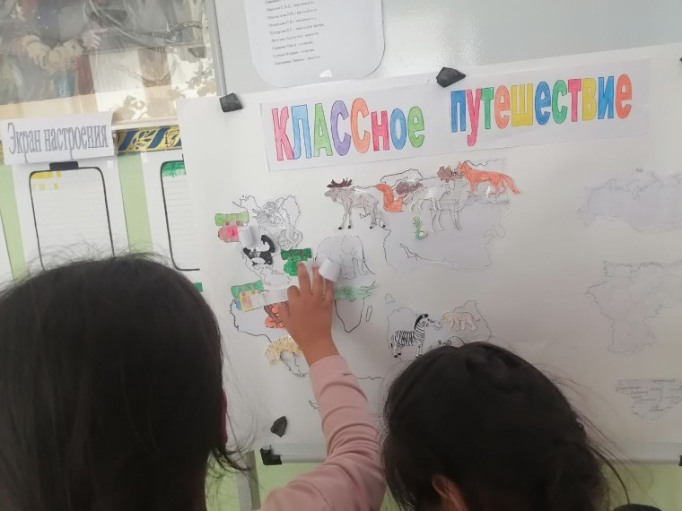 Летний отдых. 4 день.